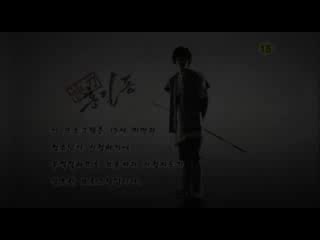 hong gil dong episode 4