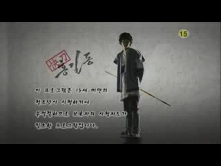 hong gil dong episode 21