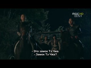 the legend of the four guardians of the heavenly sovereign / tae wang sa shin gi - episode 9