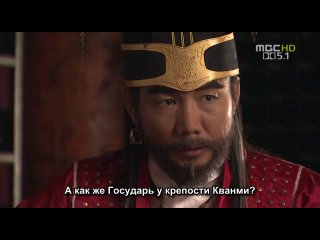 the legend of the four guardians of the heavenly sovereign / tae wang sa shin gi - episode 14