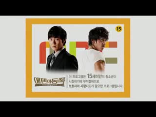 dorama "east of eden" (east of eden), south korea, 2008-2010, episode 7