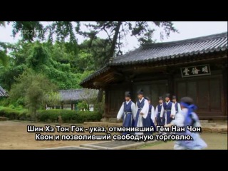 sungkyunkwan scandal - 11 episodes