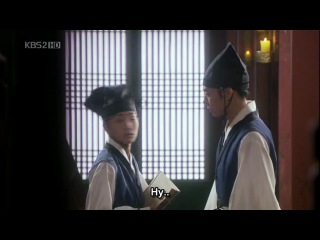 sungkyunkwan scandal [16/20]