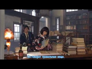 high school samurai episode 9