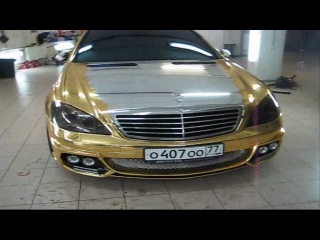 mercedes 221 gold, khrom